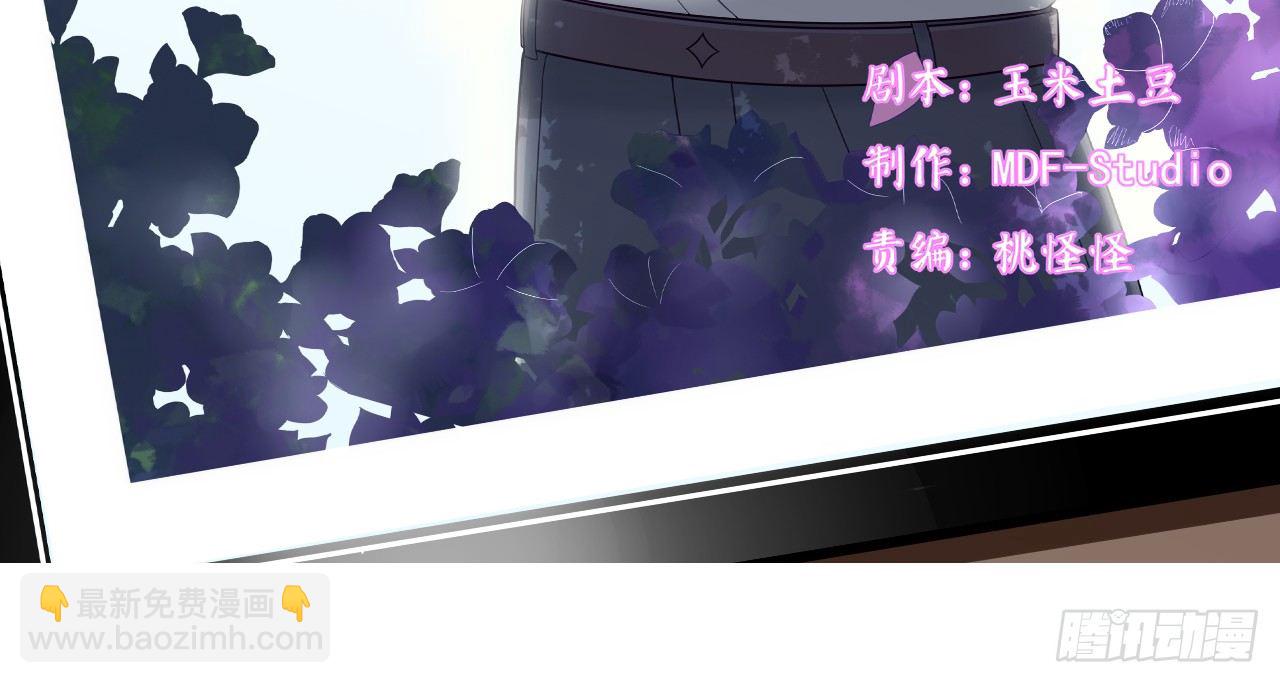 协议男女朋友要保持距离哦(1/2)-第44话