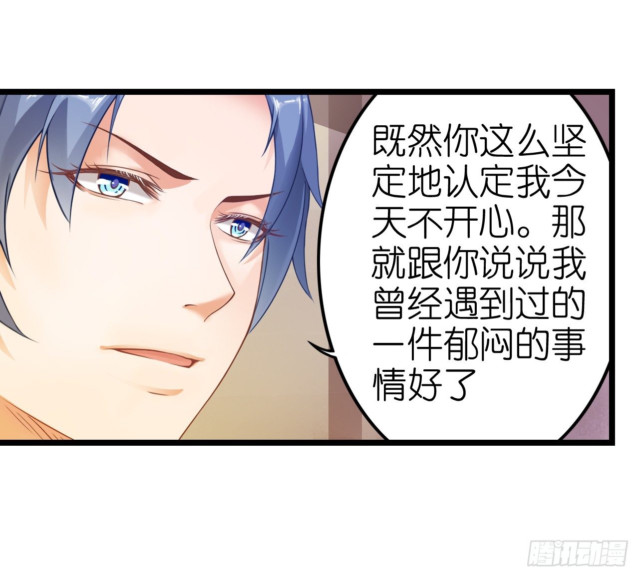 协议男女朋友要保持距离哦(1/2)-第44话