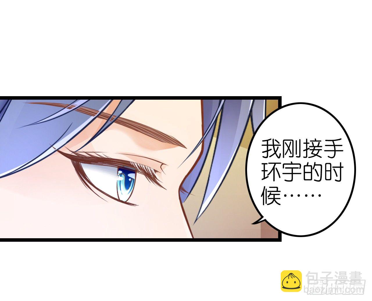 协议男女朋友要保持距离哦(1/2)-第44话