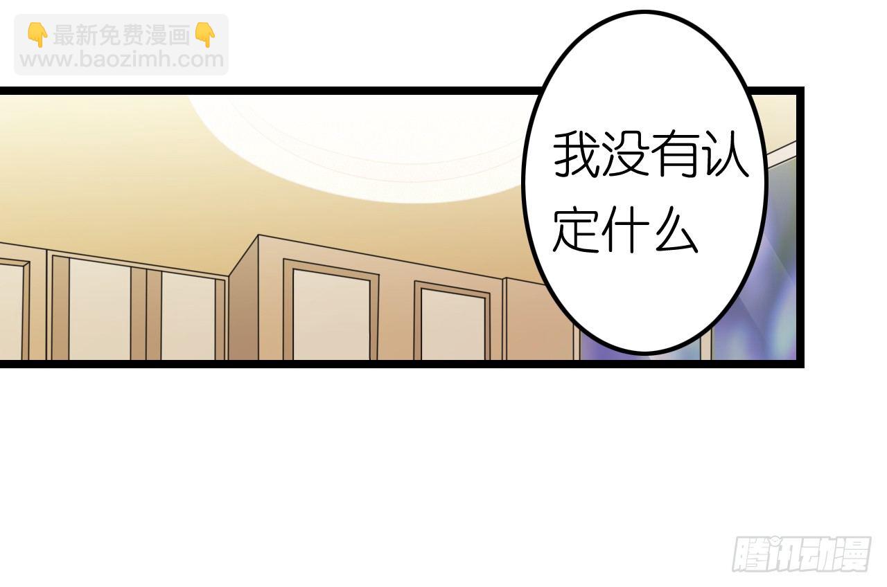 协议男女朋友要保持距离哦(1/2)-第44话