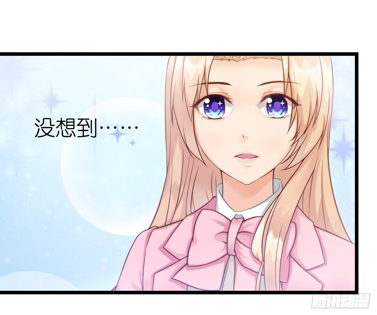 协议男女朋友要保持距离哦(1/2)-第44话