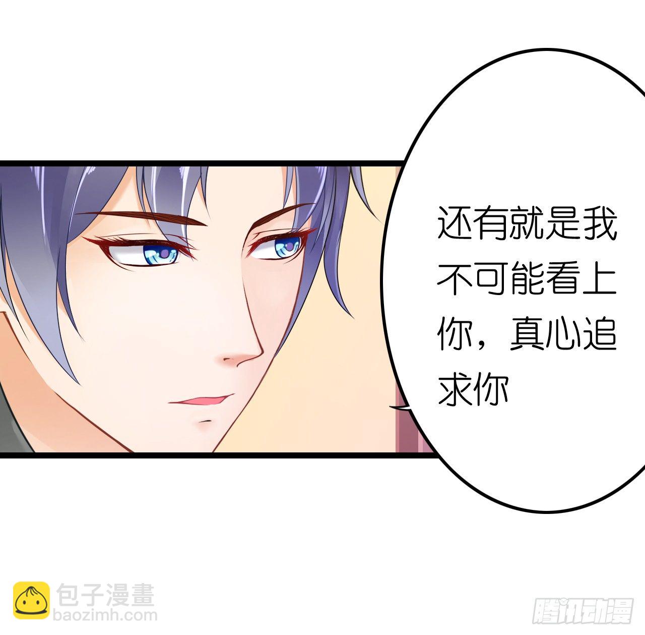 协议男女朋友要保持距离哦(1/2)-第44话