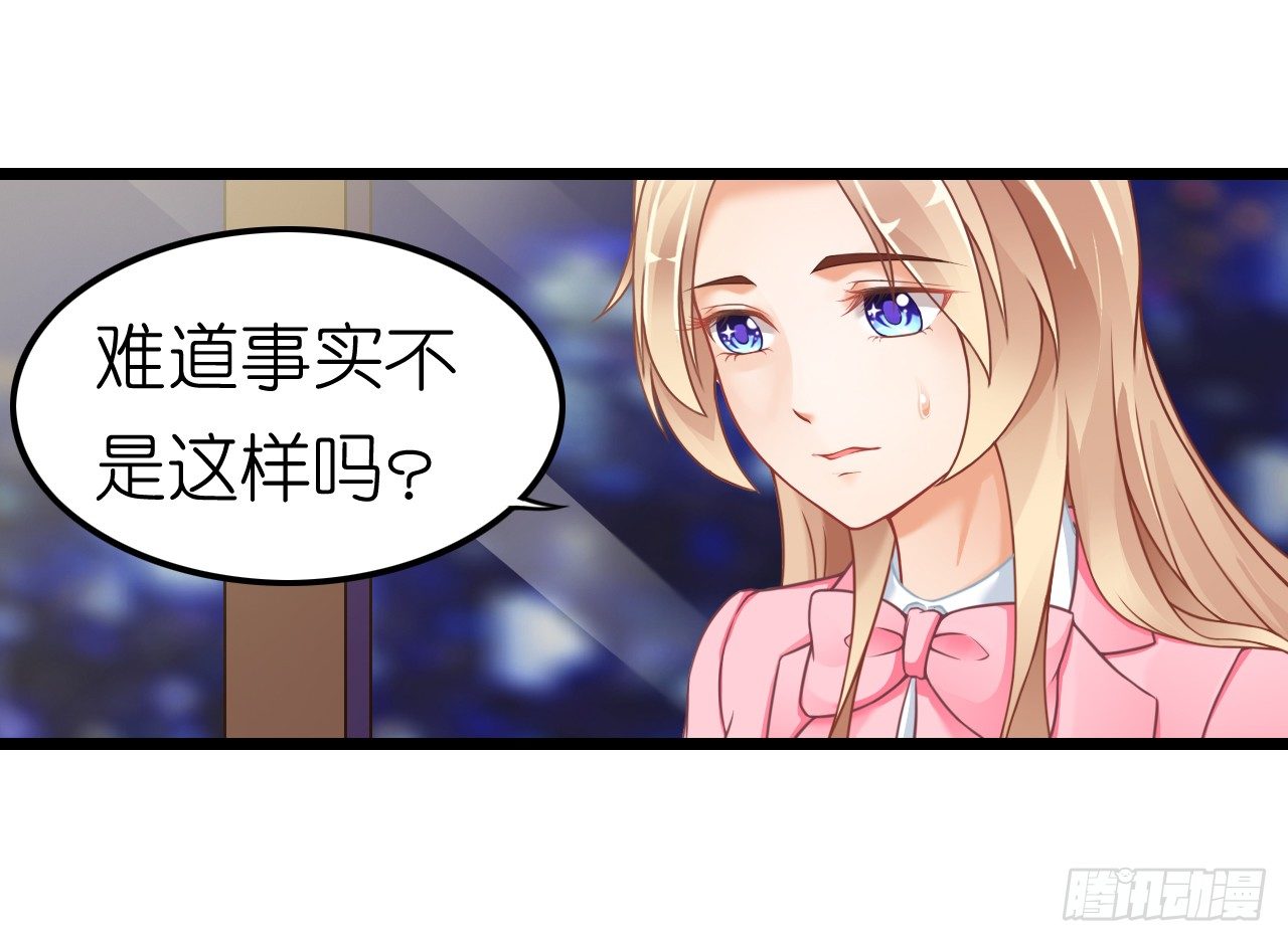 协议男女朋友要保持距离哦(1/2)-第44话