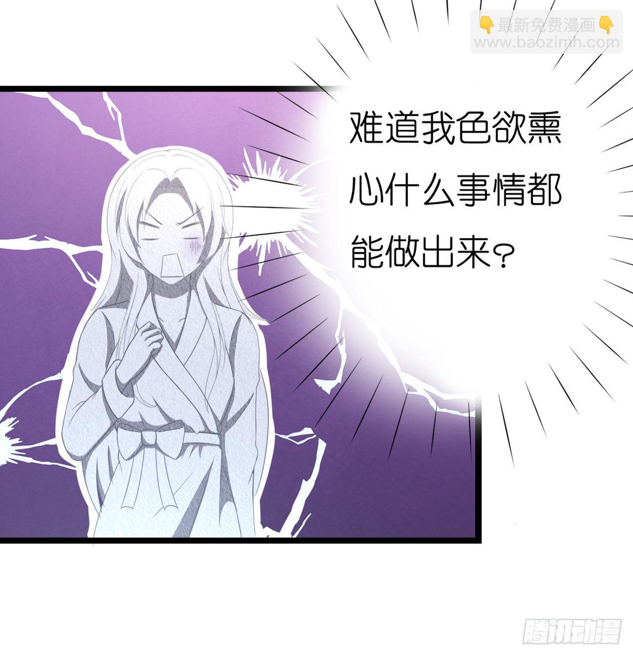 昨晚发生了什么？(1/2)-第46话