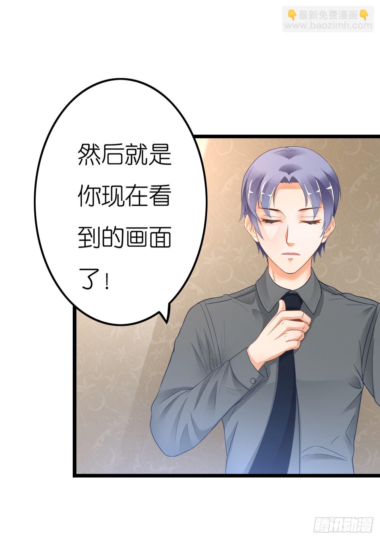 昨晚发生了什么？(1/2)-第46话