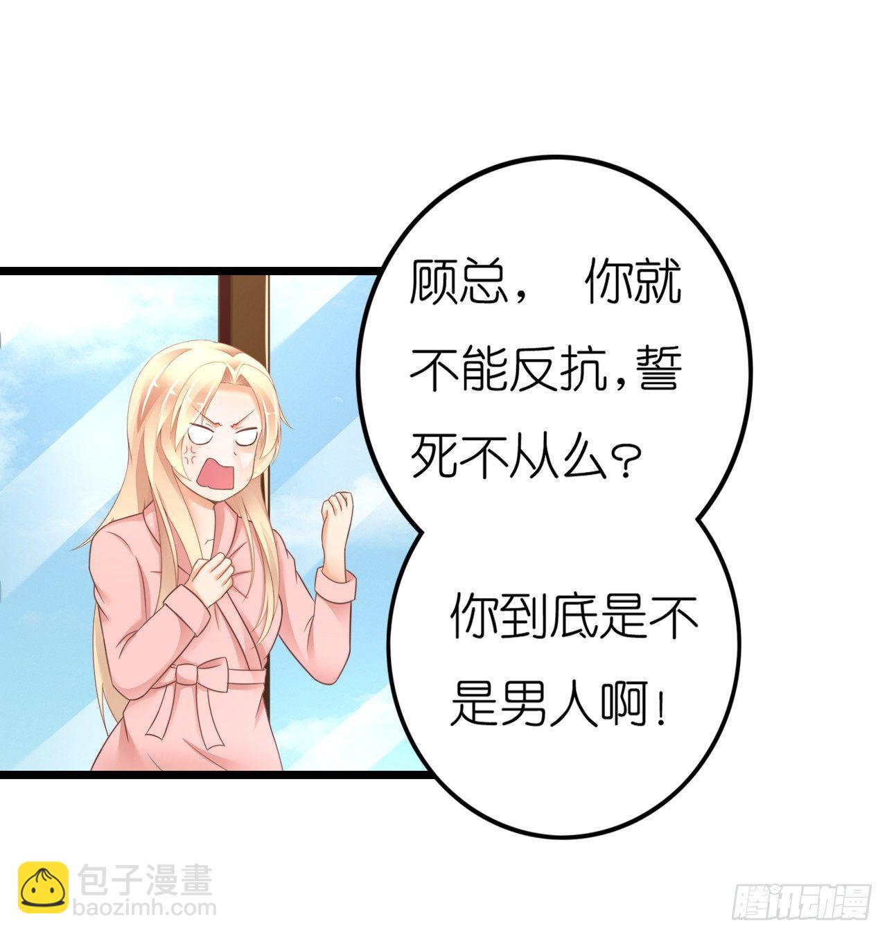 昨晚发生了什么？(1/2)-第46话