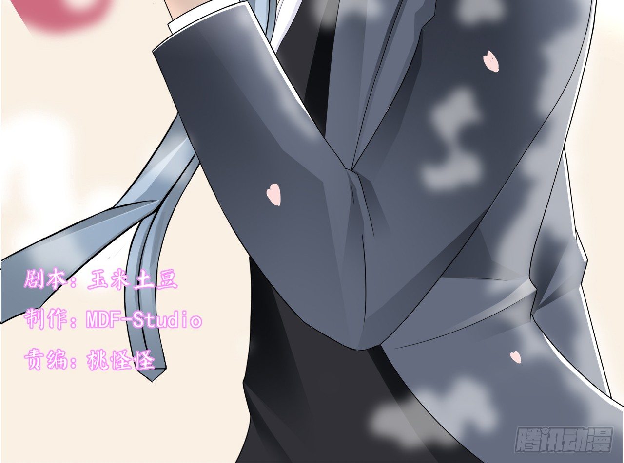 昨晚发生了什么？(1/2)-第46话