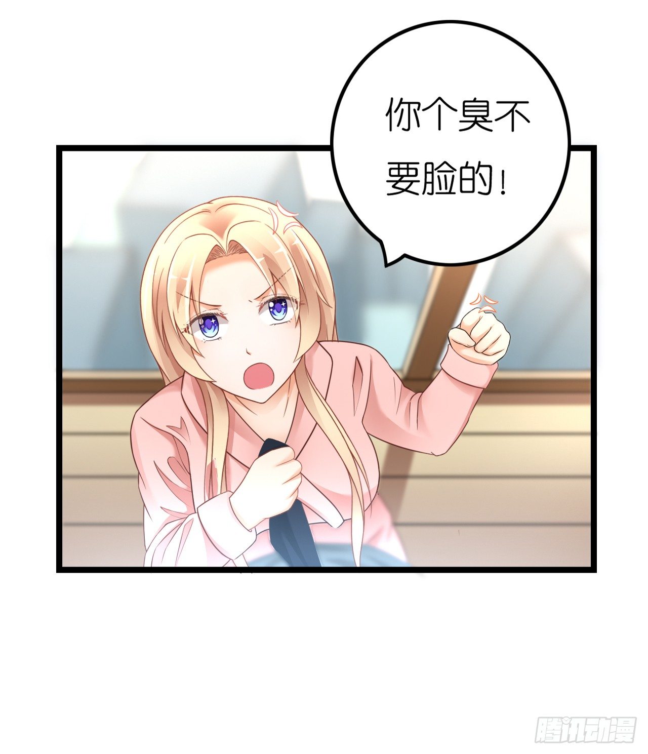 昨晚发生了什么？(1/2)-第46话