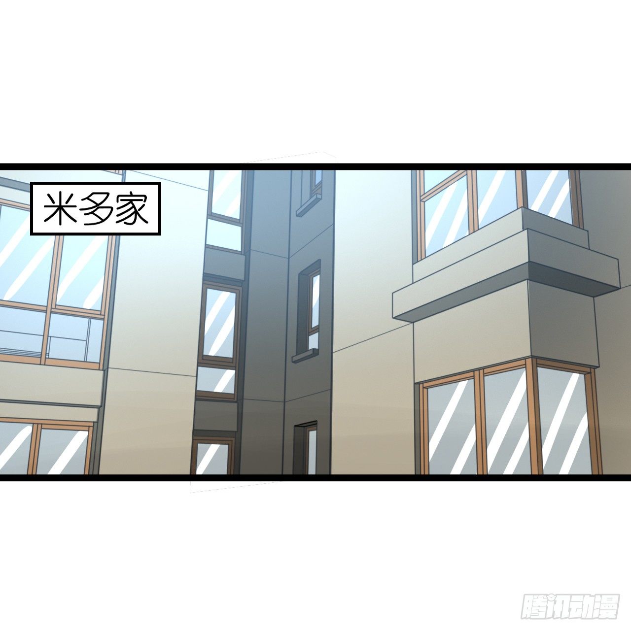 昨晚发生了什么？(1/2)-第46话