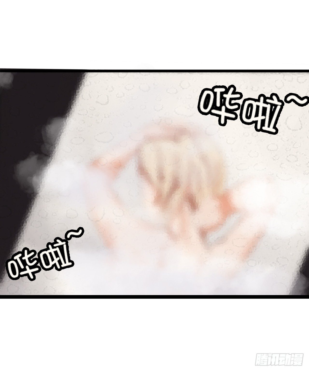 昨晚发生了什么？(1/2)-第46话