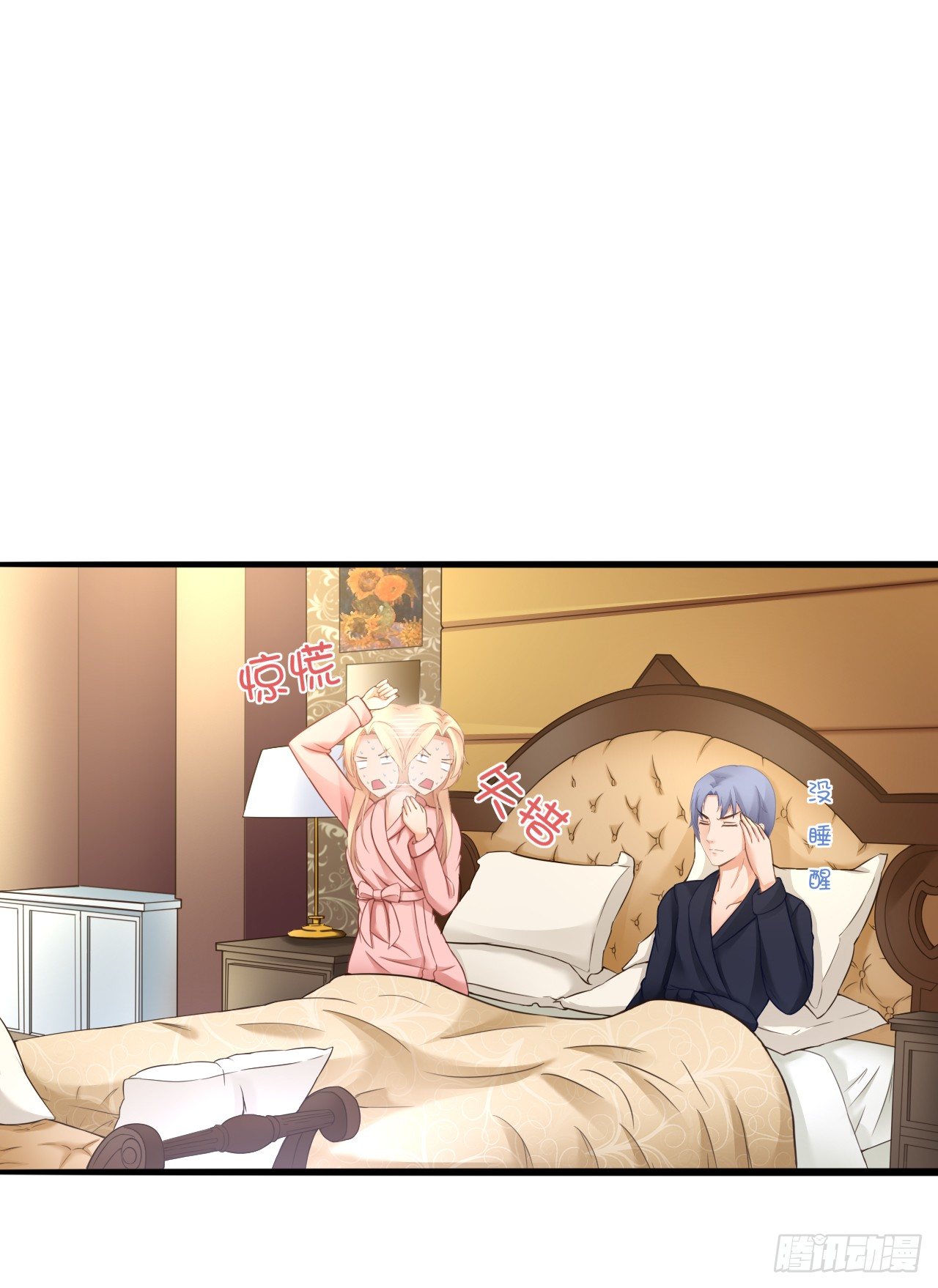 昨晚发生了什么？(1/2)-第46话