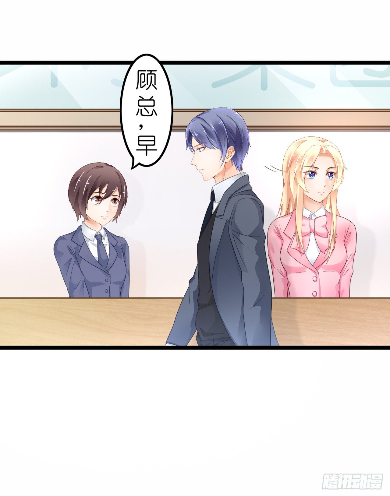 昨晚发生了什么？(1/2)-第46话