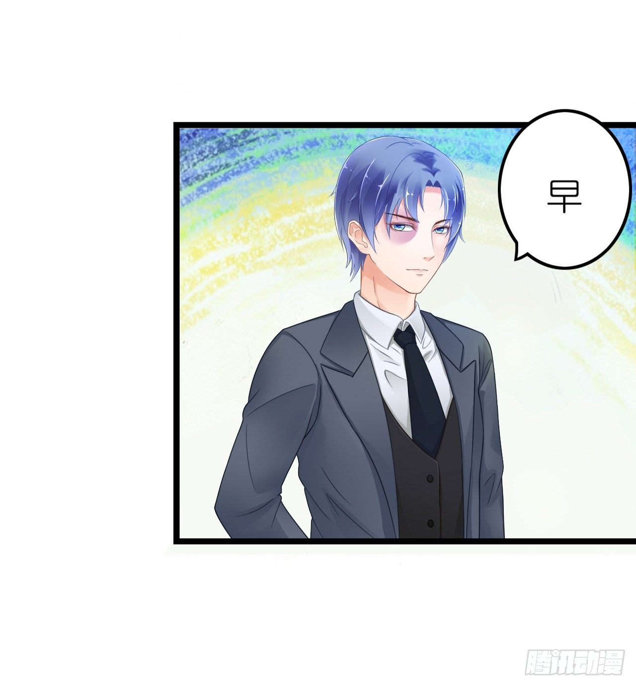 昨晚发生了什么？(1/2)-第46话