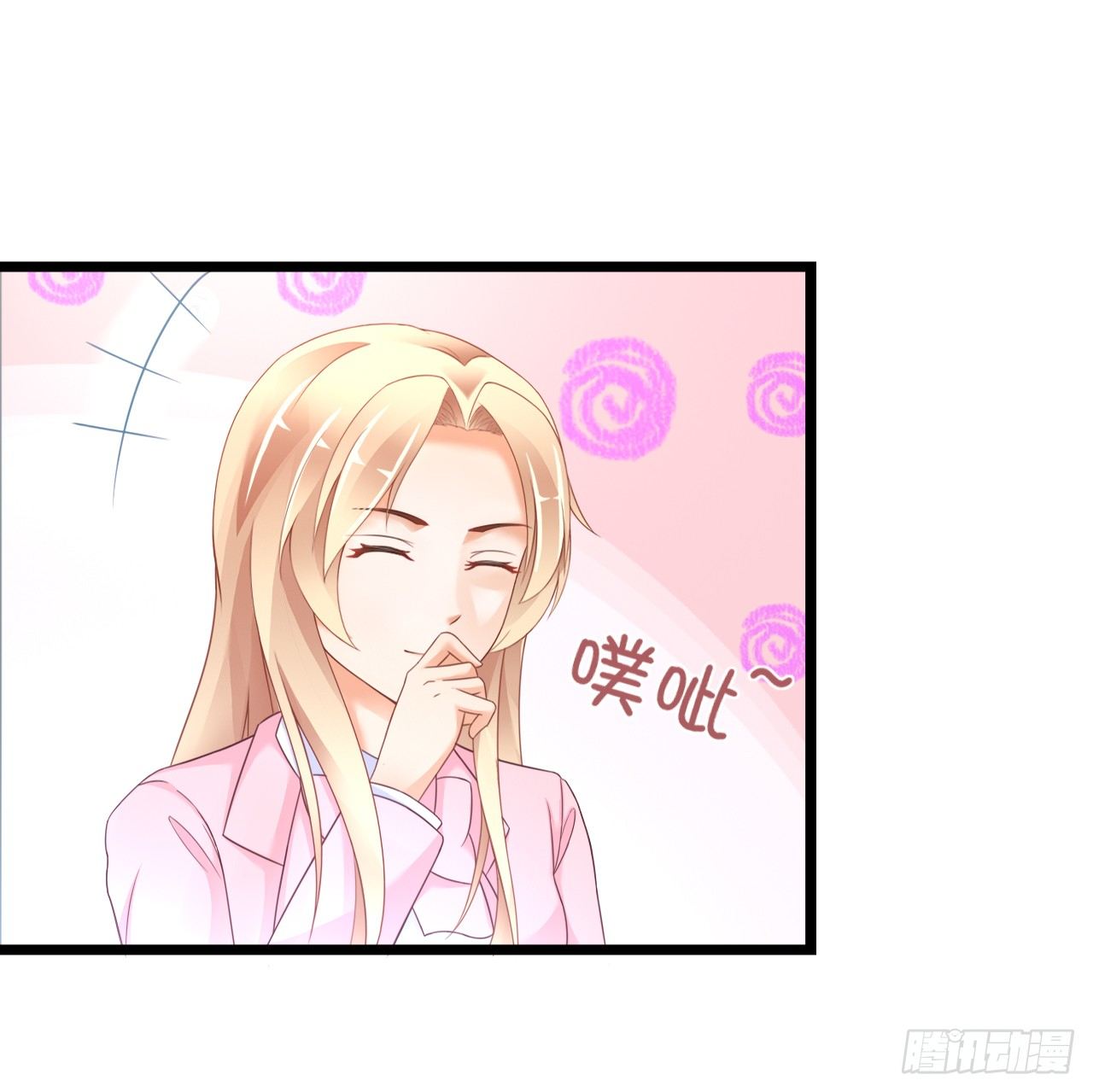 昨晚发生了什么？(1/2)-第46话