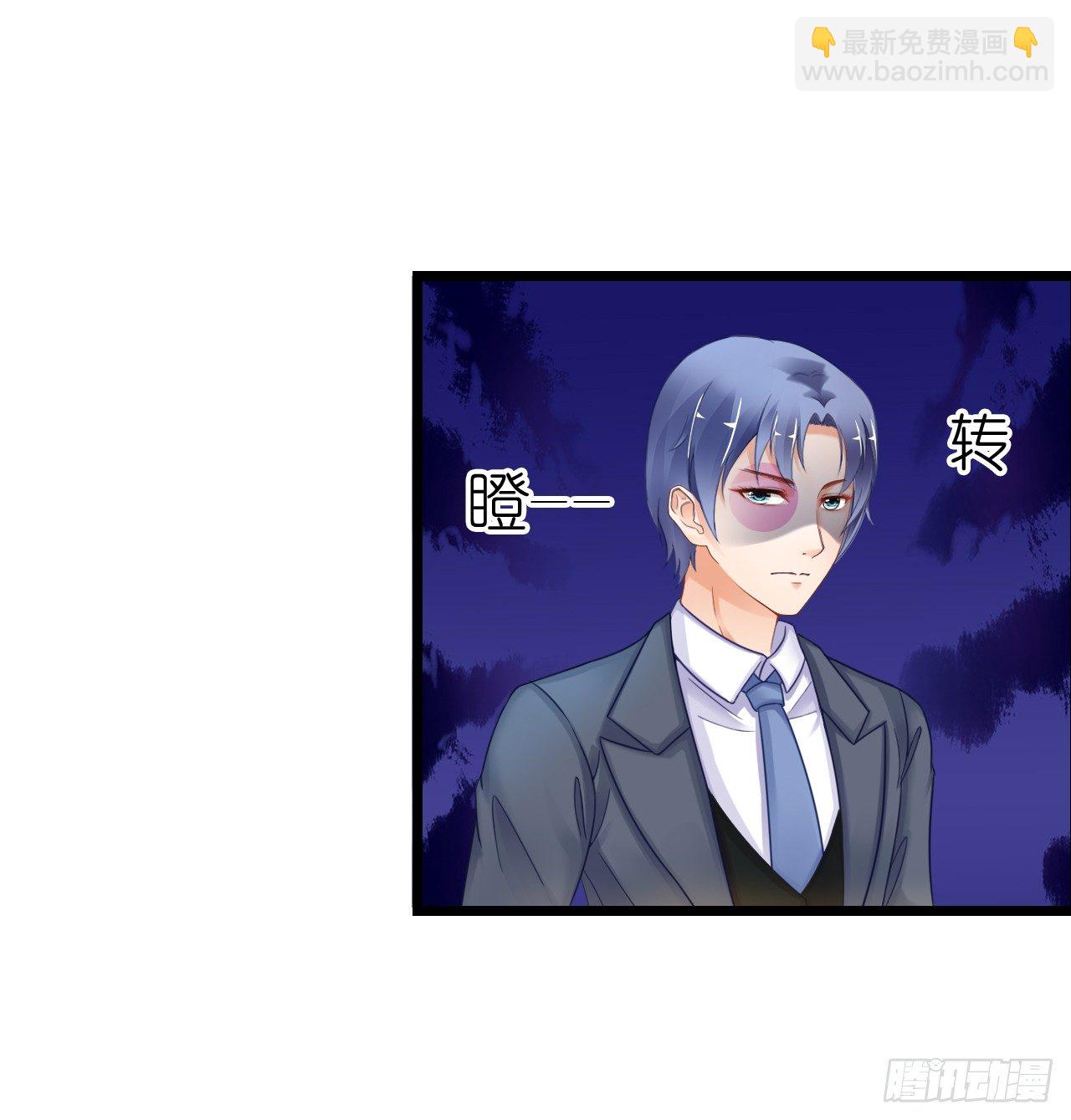 昨晚发生了什么？(1/2)-第46话