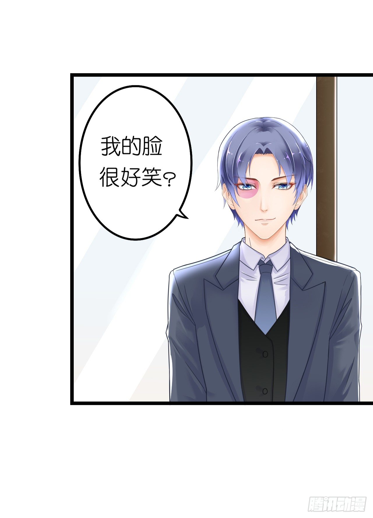 昨晚发生了什么？(1/2)-第46话