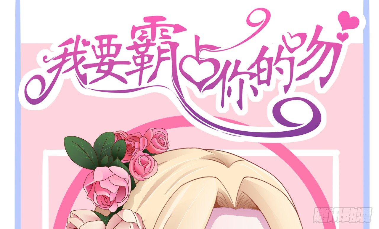 看来我之前对你的误解太多了(1/2)-第48话