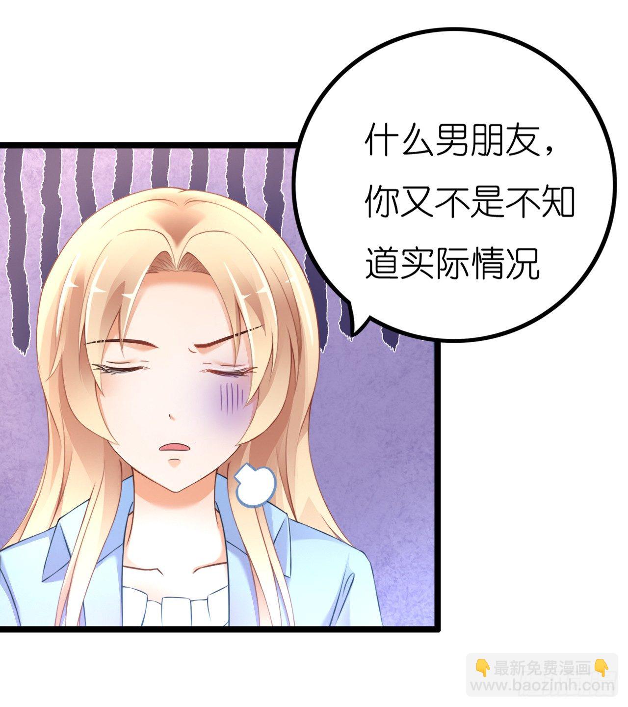 看来我之前对你的误解太多了(1/2)-第48话