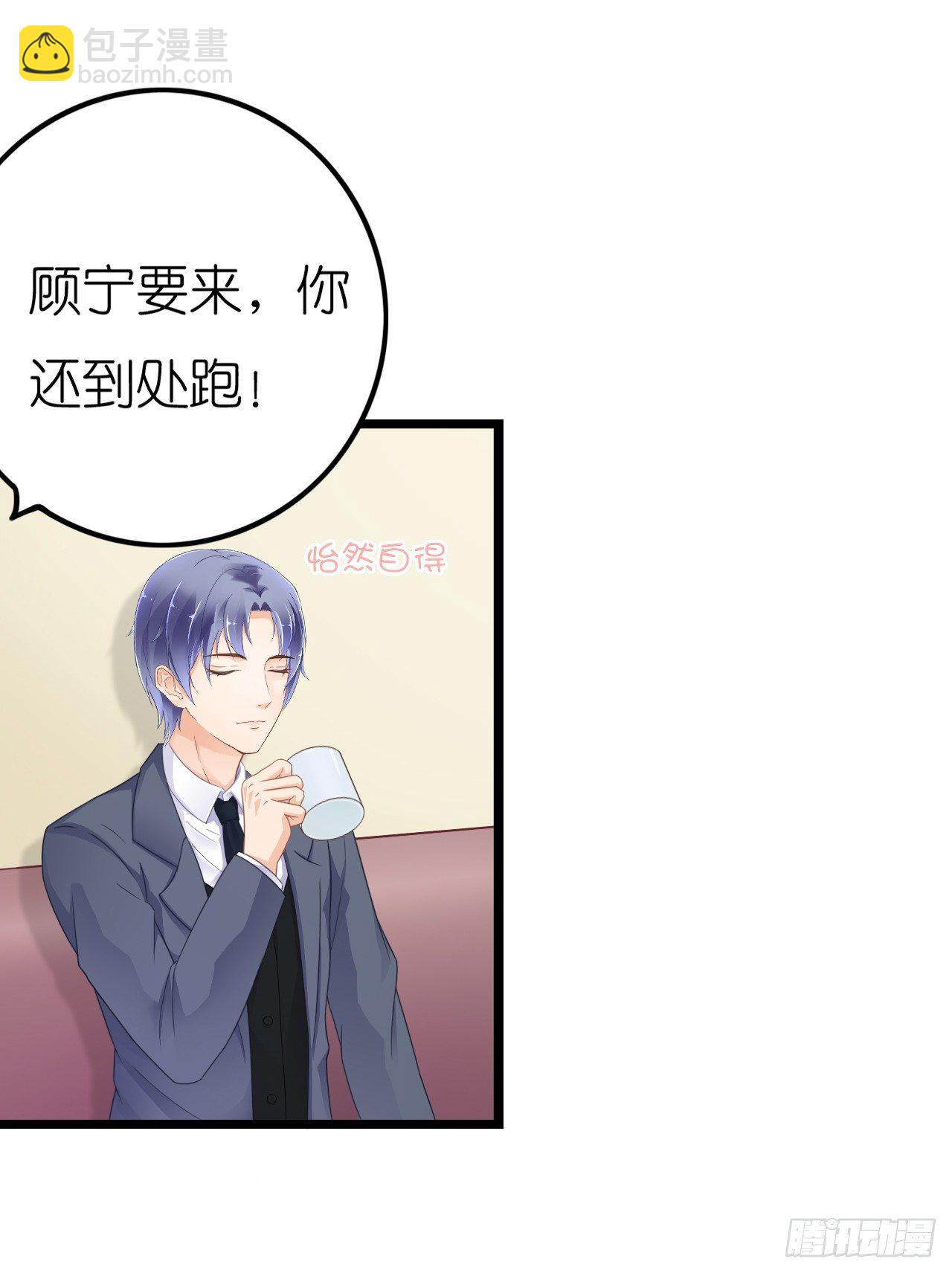 看来我之前对你的误解太多了(1/2)-第48话