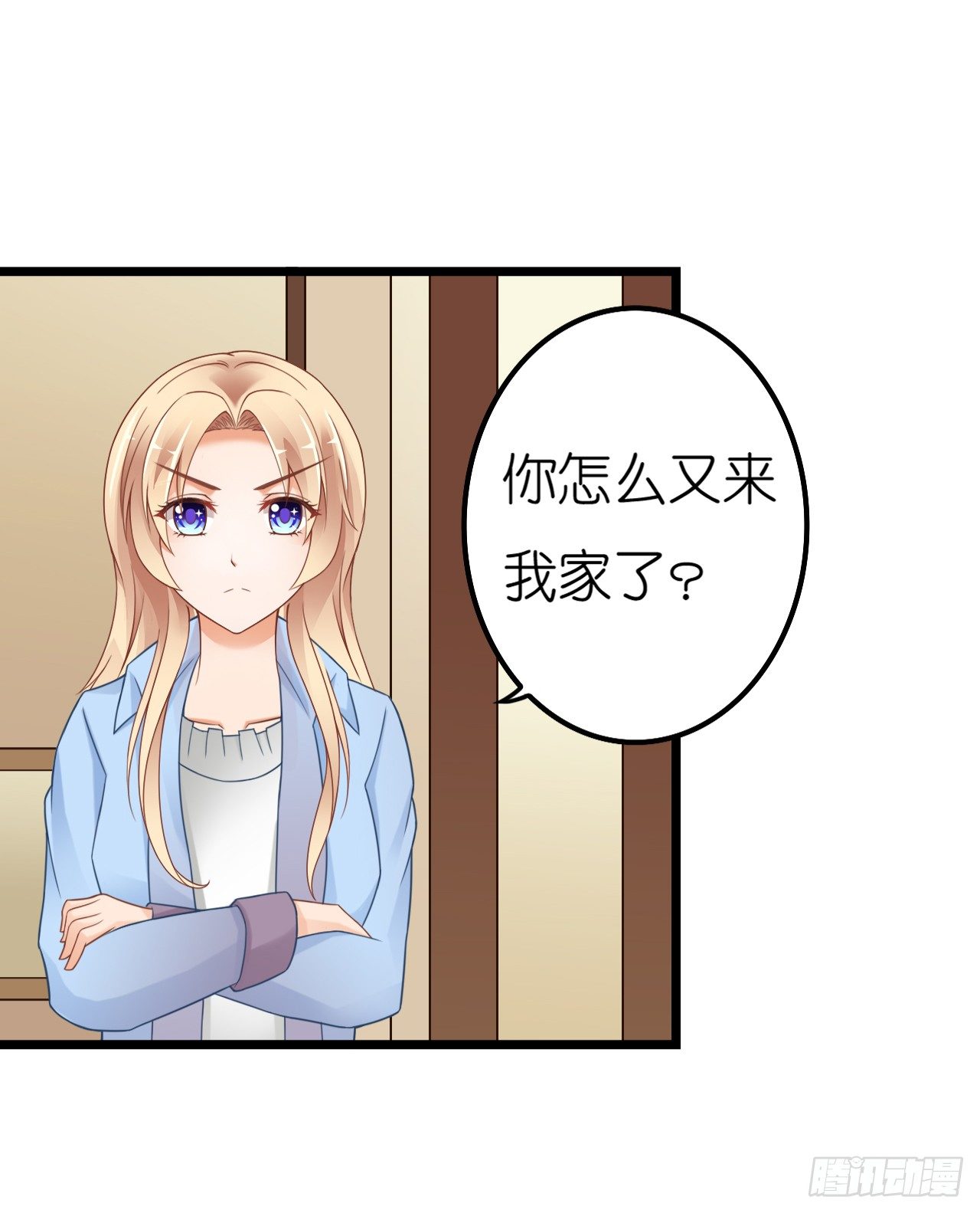 看来我之前对你的误解太多了(1/2)-第48话