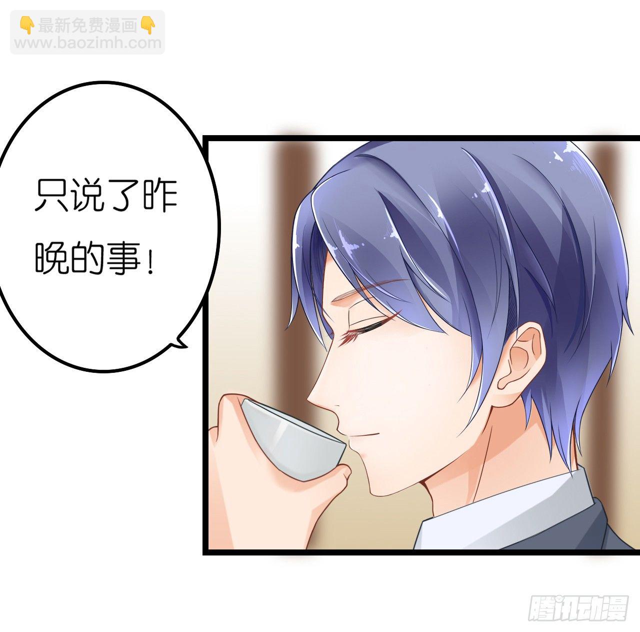 看来我之前对你的误解太多了(1/2)-第48话