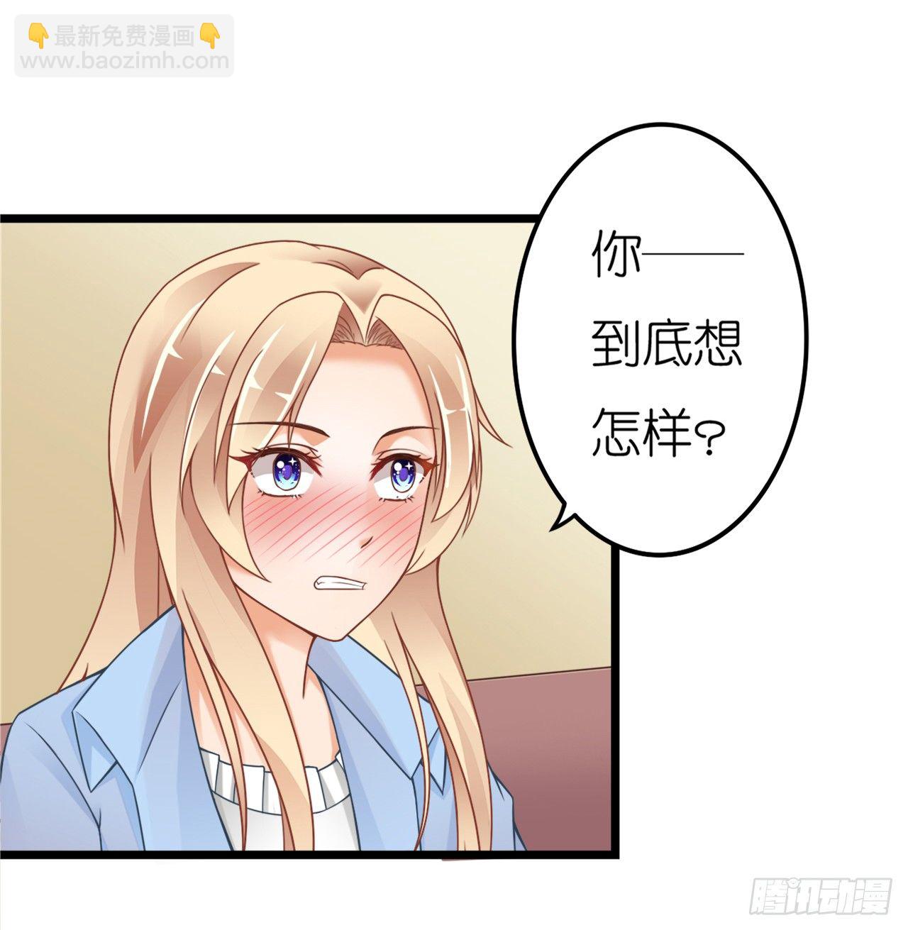 看来我之前对你的误解太多了(1/2)-第48话