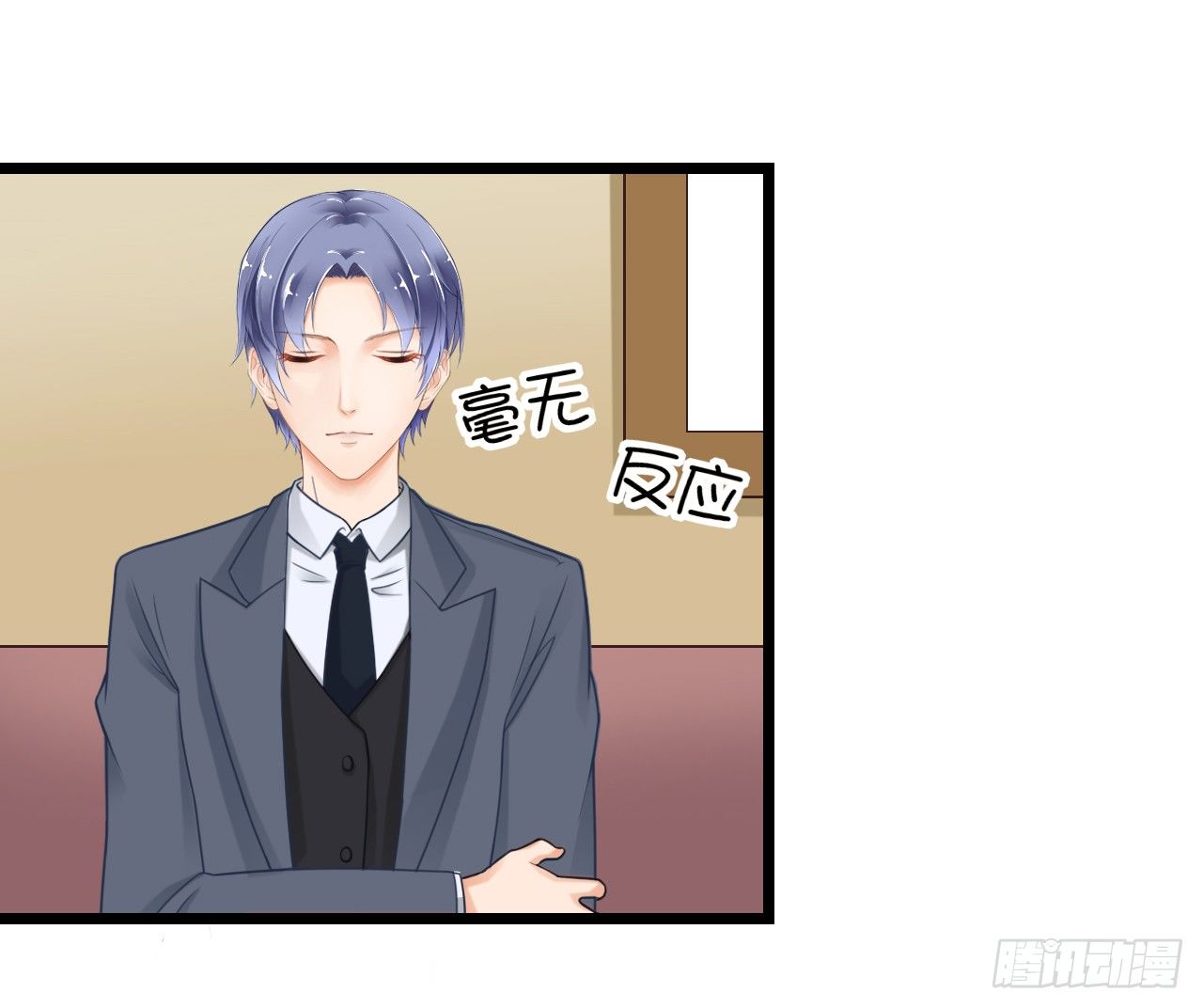 看来我之前对你的误解太多了(1/2)-第48话