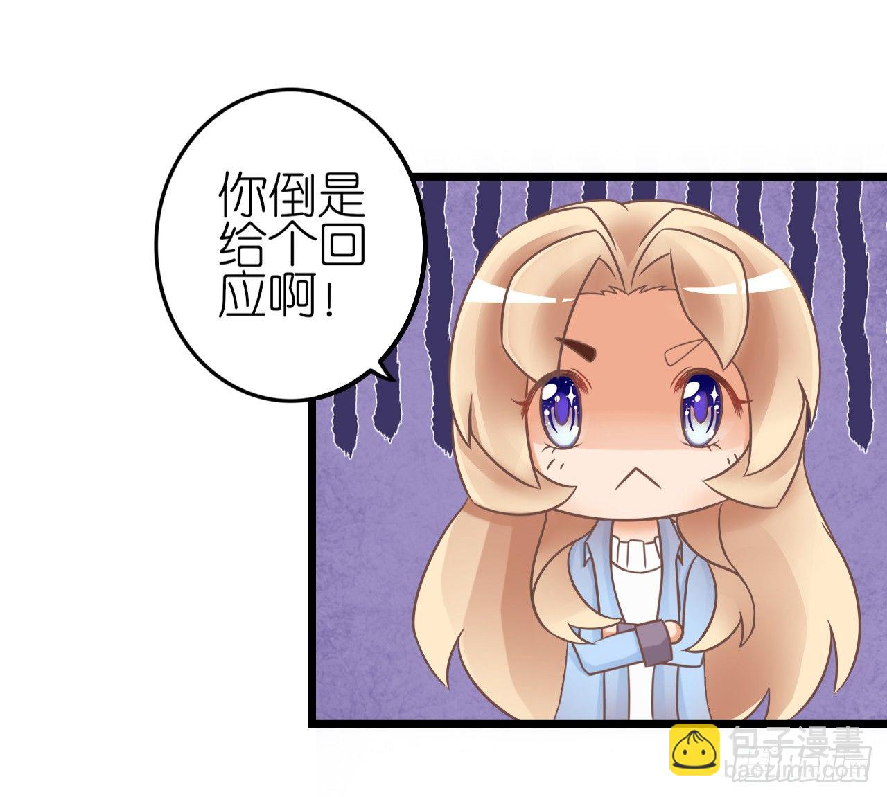 看来我之前对你的误解太多了(1/2)-第48话