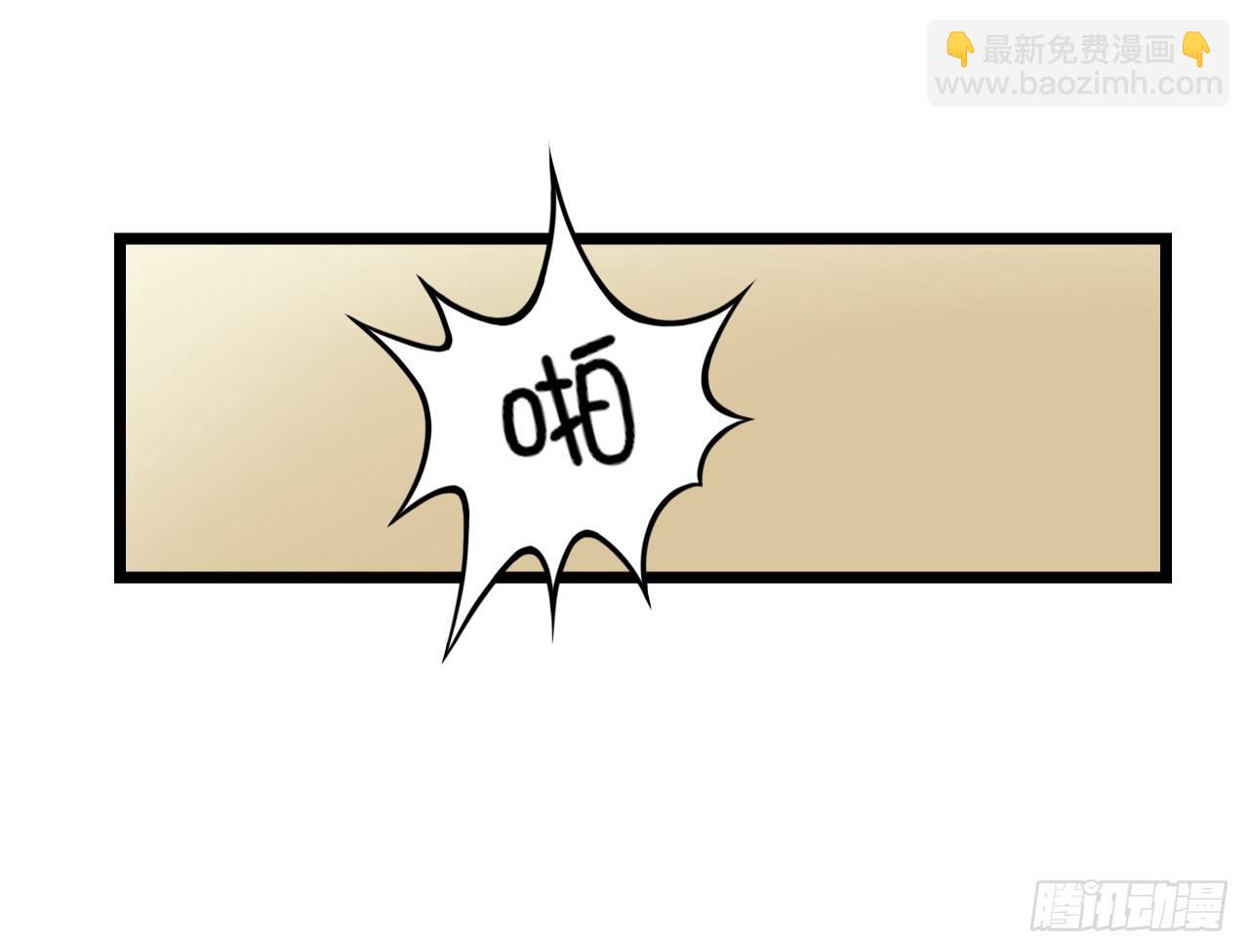 看来我之前对你的误解太多了(1/2)-第48话