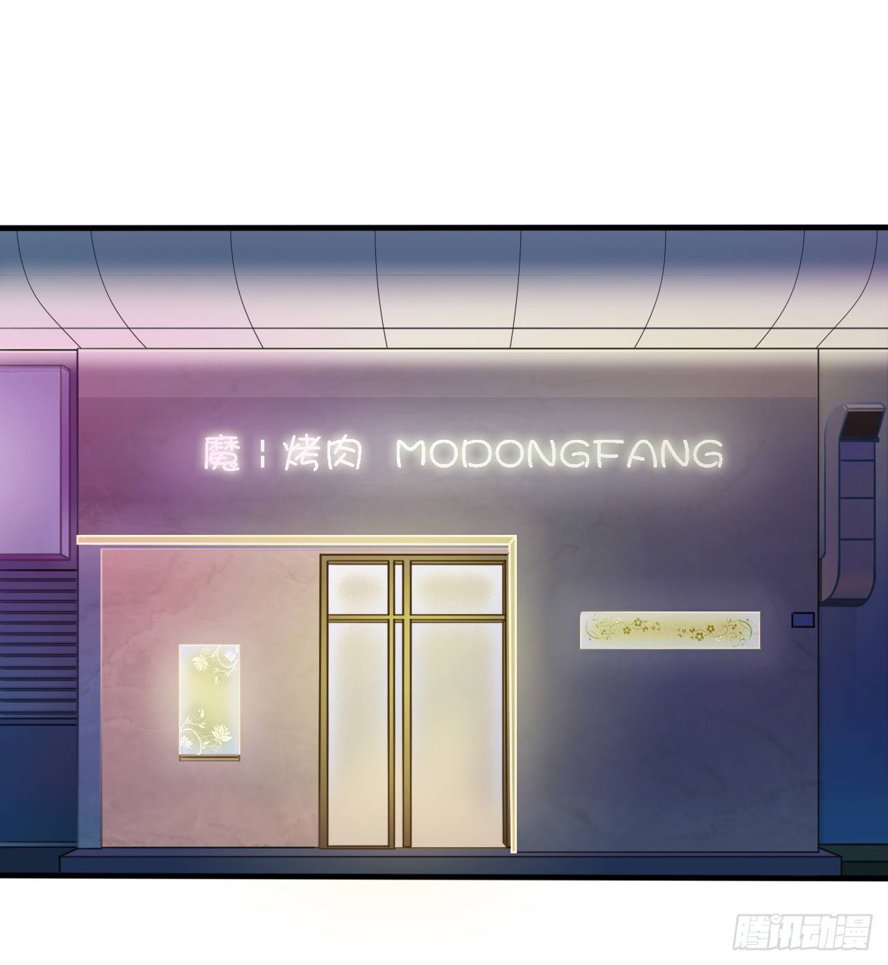 看来我之前对你的误解太多了(1/2)-第48话