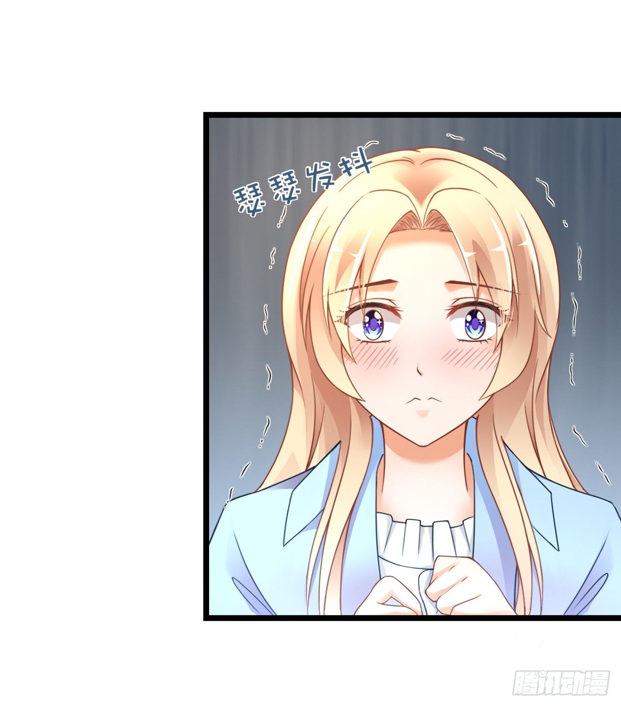 看来我之前对你的误解太多了(1/2)-第48话