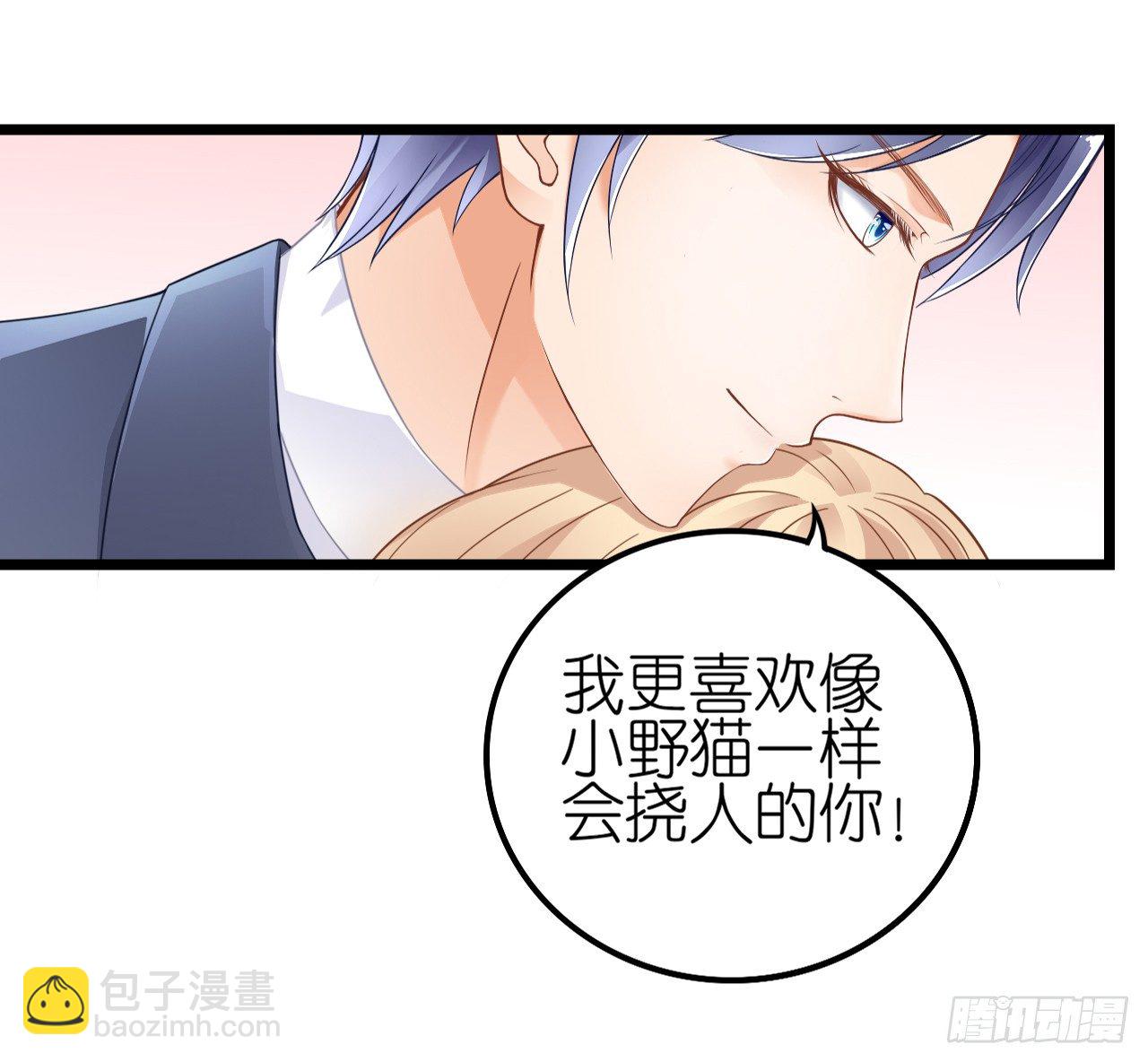 看来我之前对你的误解太多了(1/2)-第48话