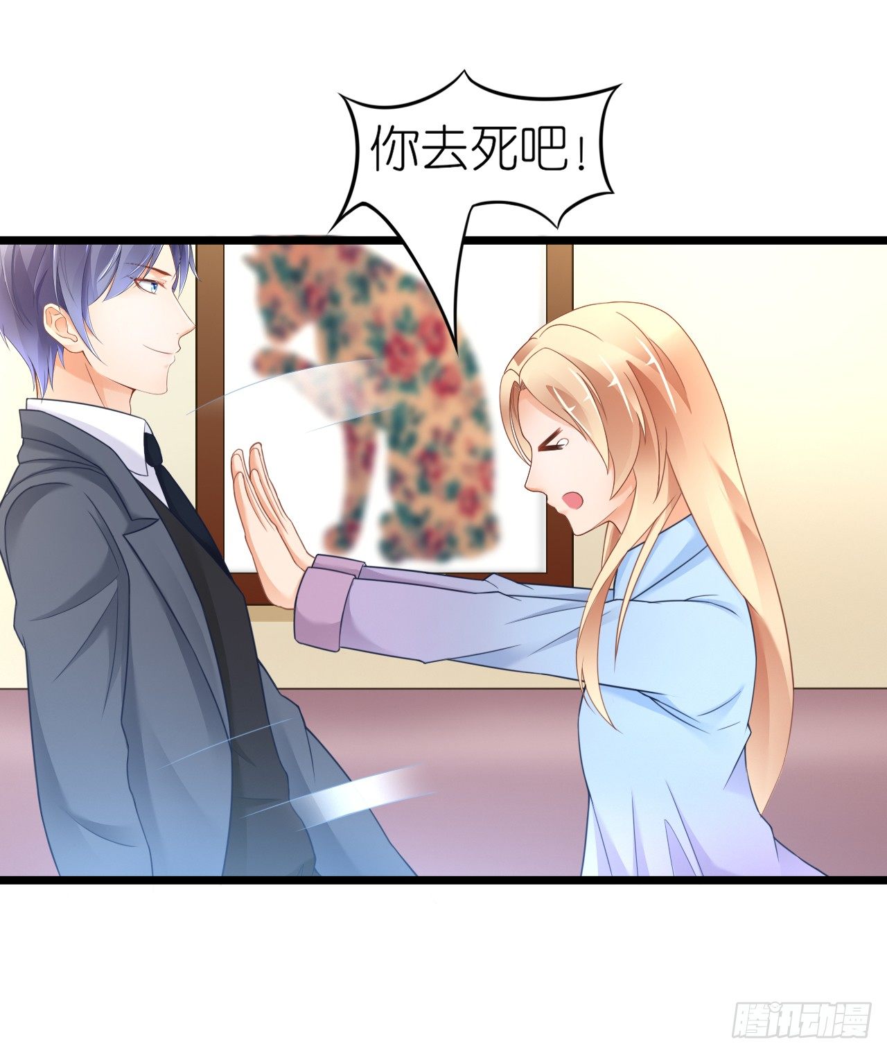 看来我之前对你的误解太多了(1/2)-第48话