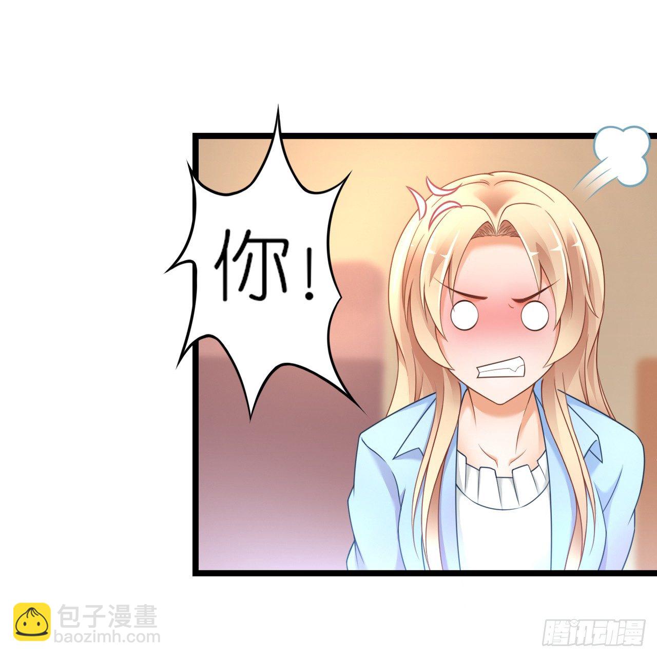 看来我之前对你的误解太多了(1/2)-第48话