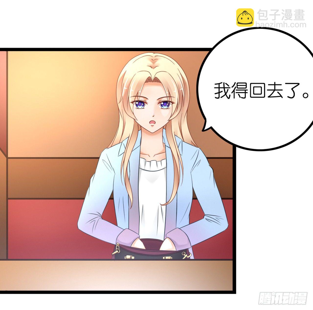 看来我之前对你的误解太多了(1/2)-第48话