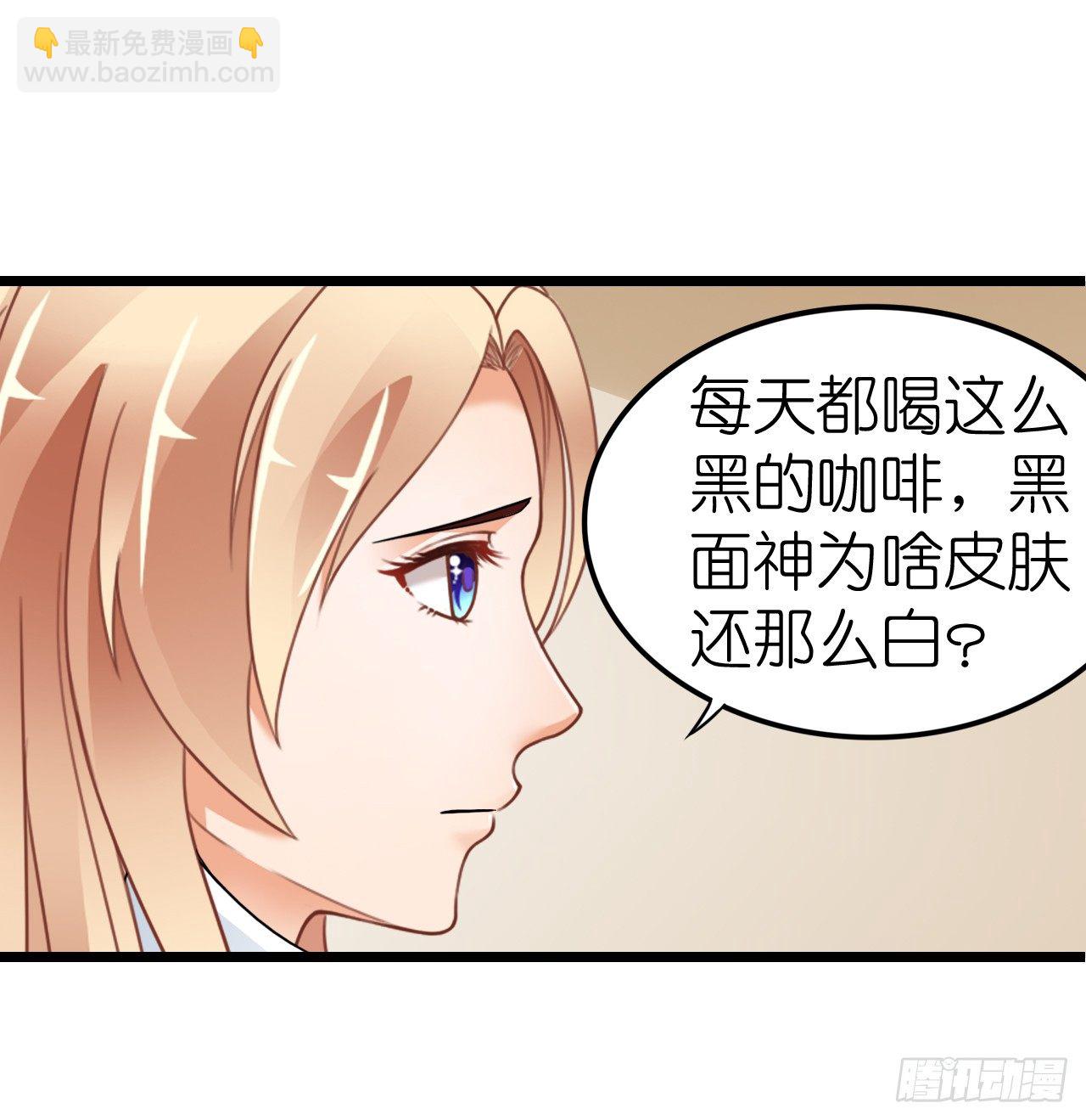 我下周三结婚，邀请你参加(1/2)-第50话