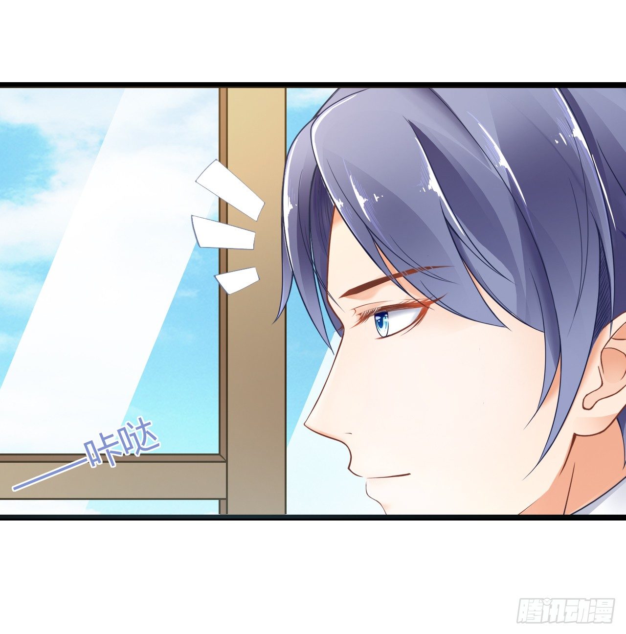 我下周三结婚，邀请你参加(1/2)-第50话