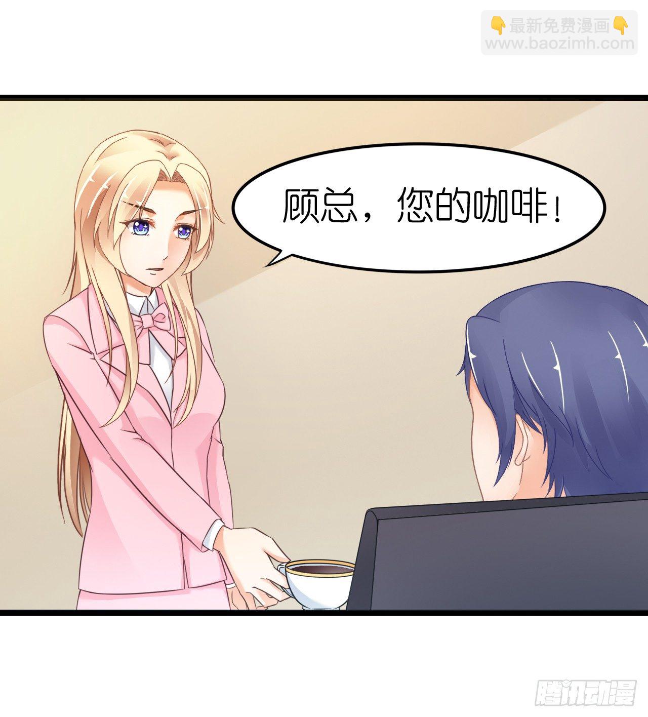 我下周三结婚，邀请你参加(1/2)-第50话