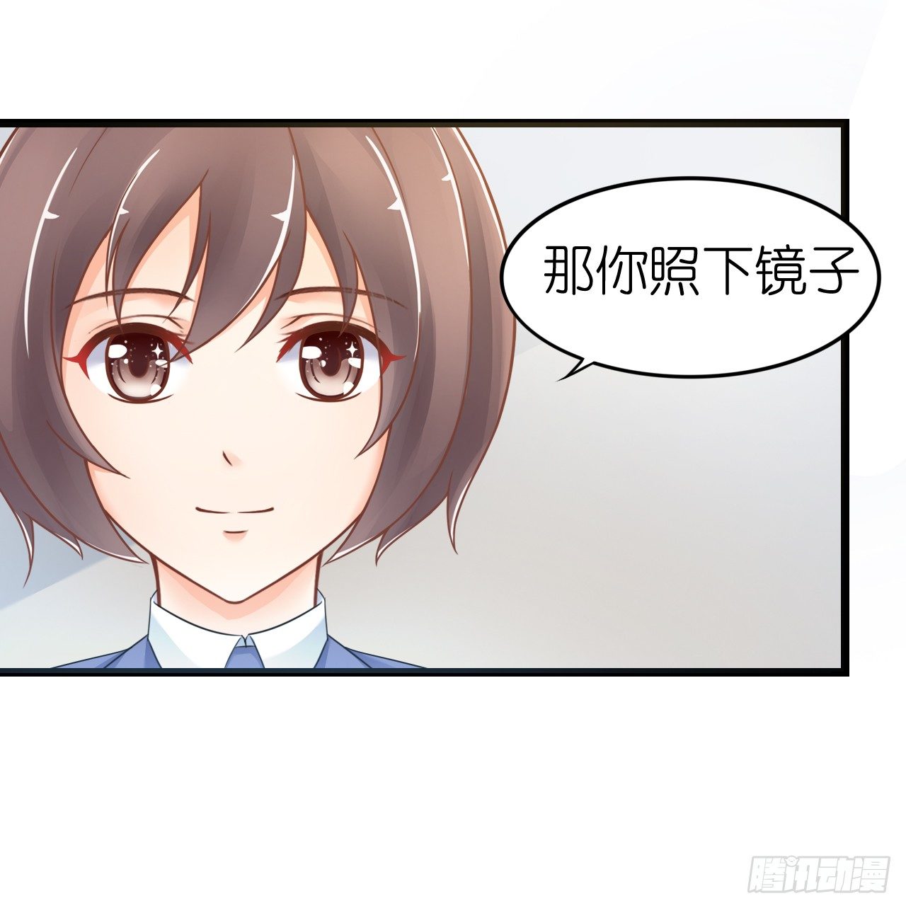 我下周三结婚，邀请你参加(1/2)-第50话