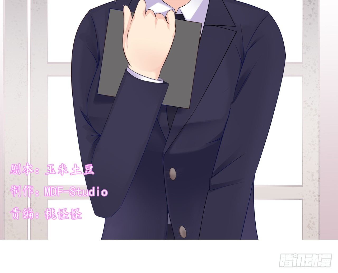 我下周三结婚，邀请你参加(1/2)-第50话