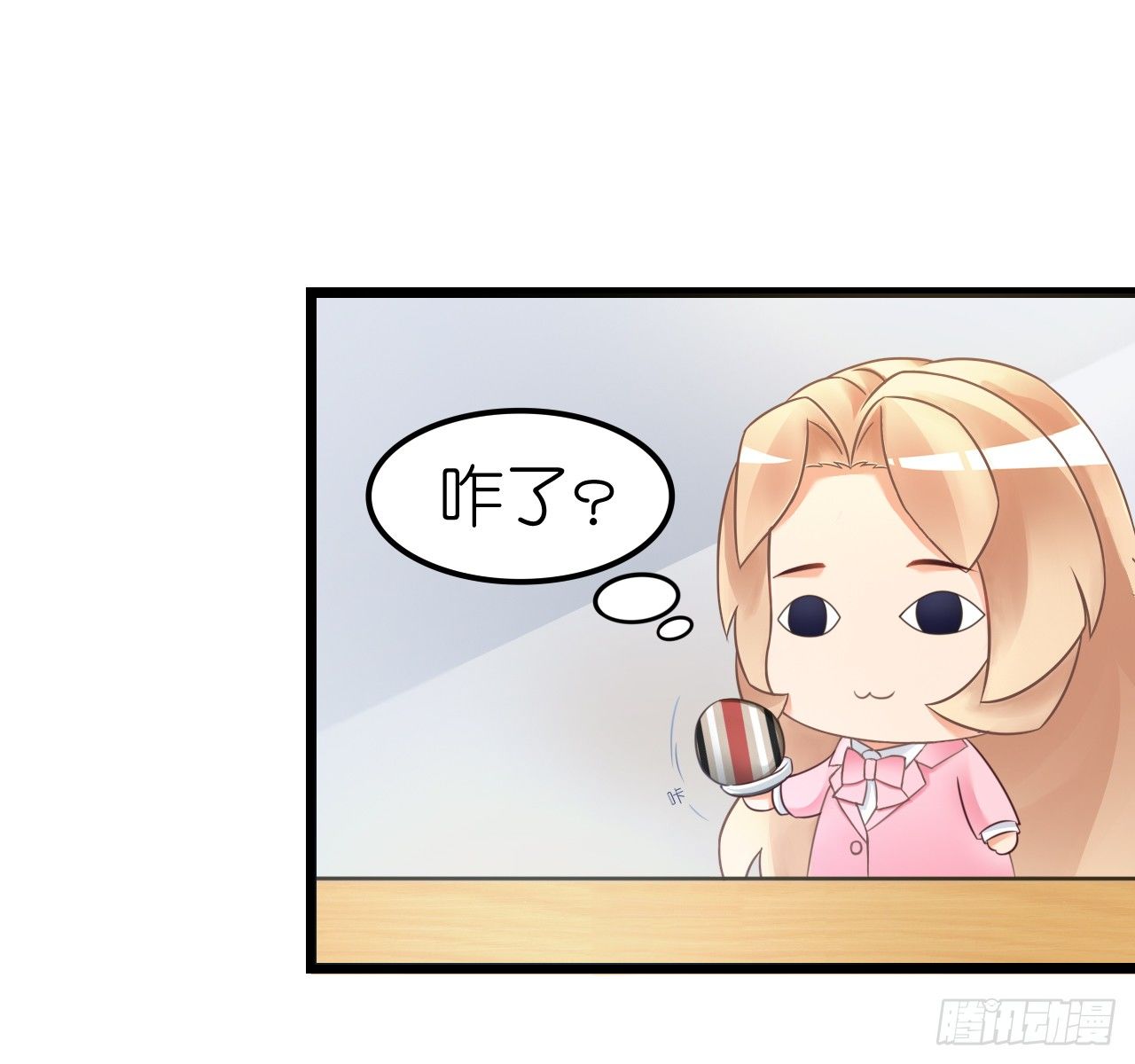 我下周三结婚，邀请你参加(1/2)-第50话