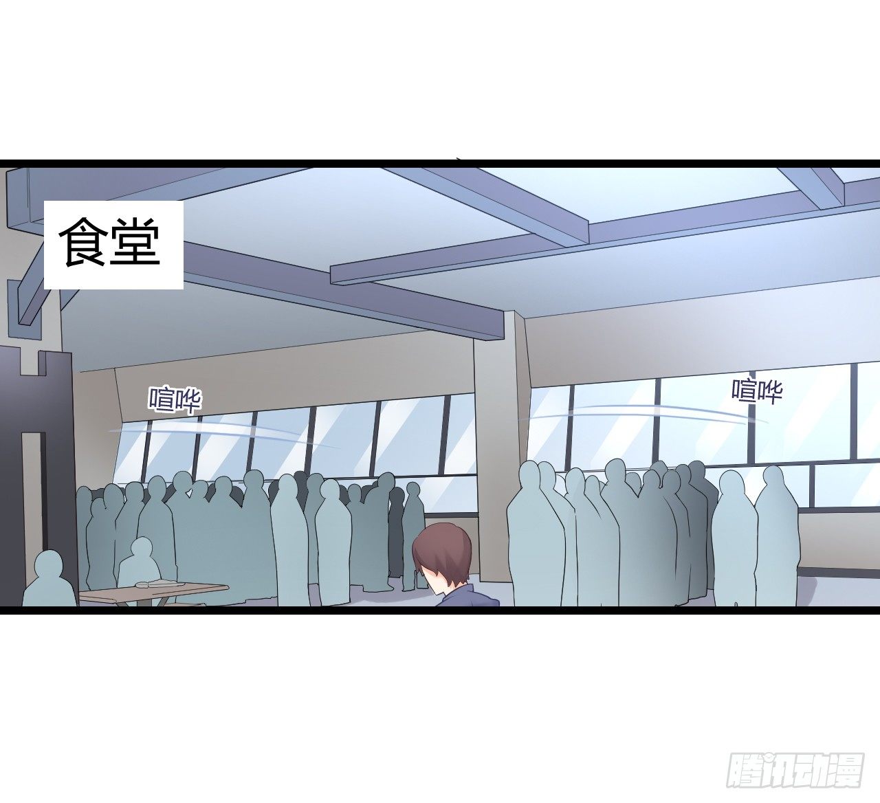 我下周三结婚，邀请你参加(1/2)-第50话