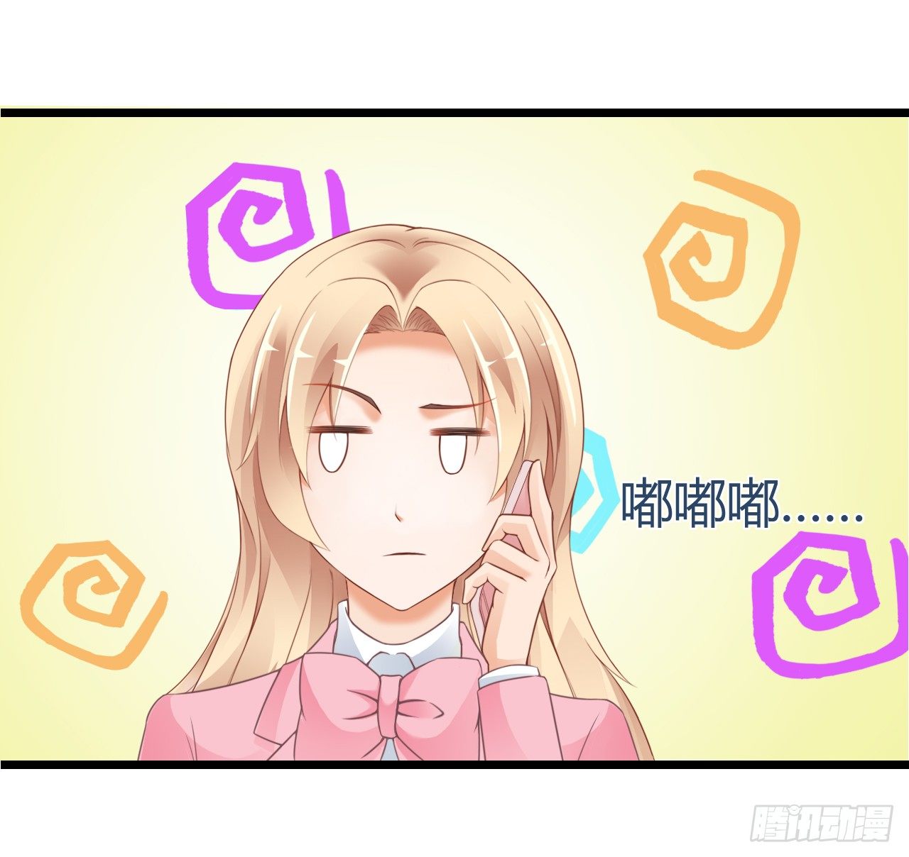 我下周三结婚，邀请你参加(1/2)-第50话