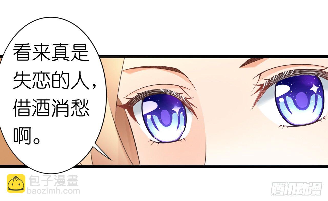 我下周三结婚，邀请你参加(1/2)-第50话