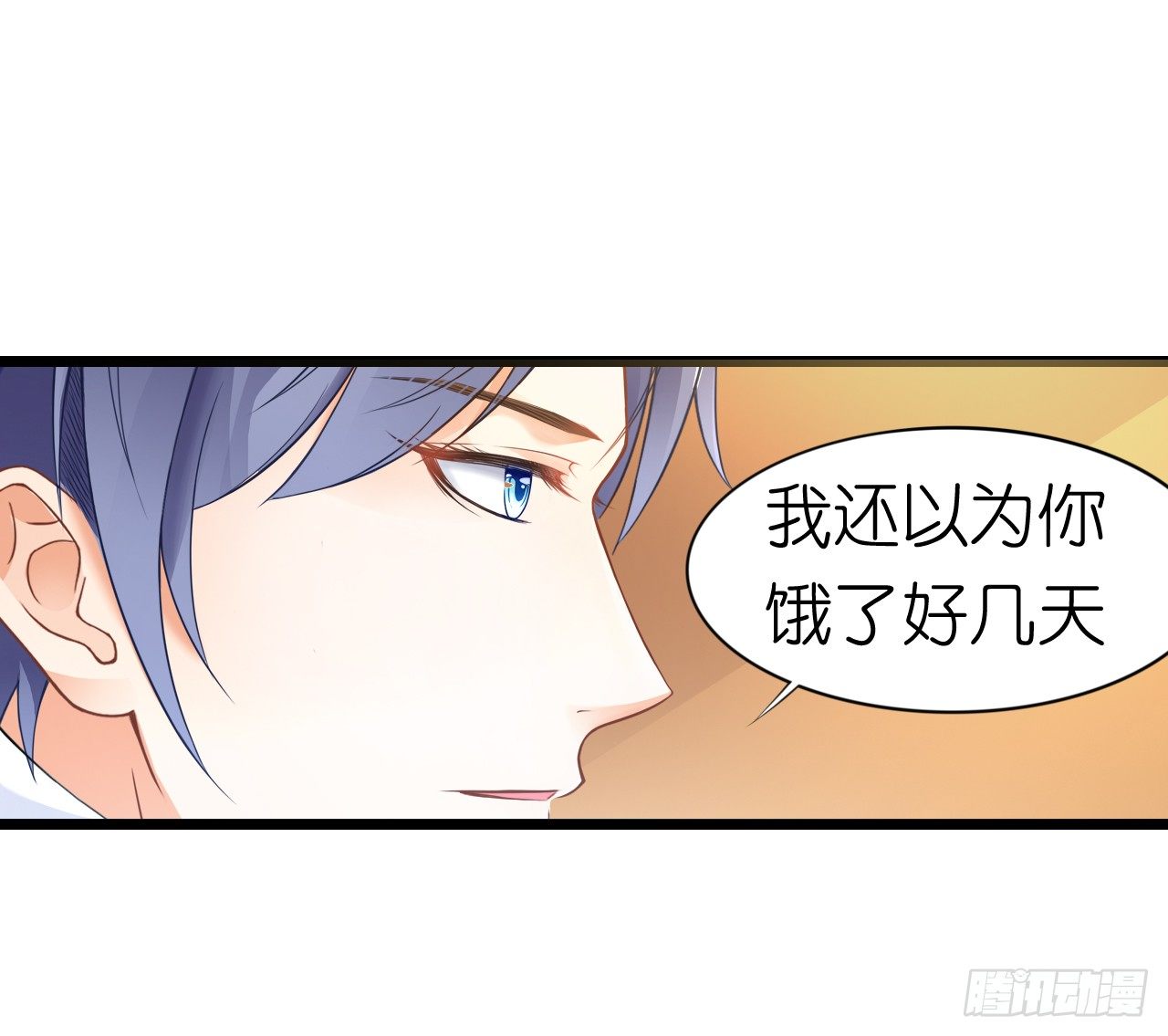 我下周三结婚，邀请你参加(1/2)-第50话