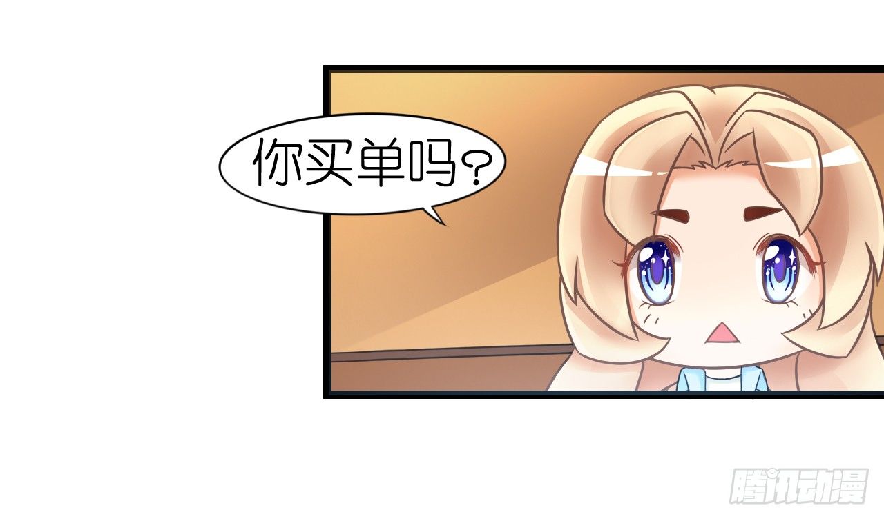 我下周三结婚，邀请你参加(1/2)-第50话