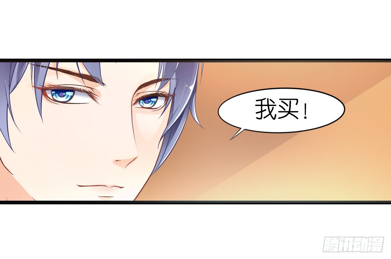 我下周三结婚，邀请你参加(1/2)-第50话