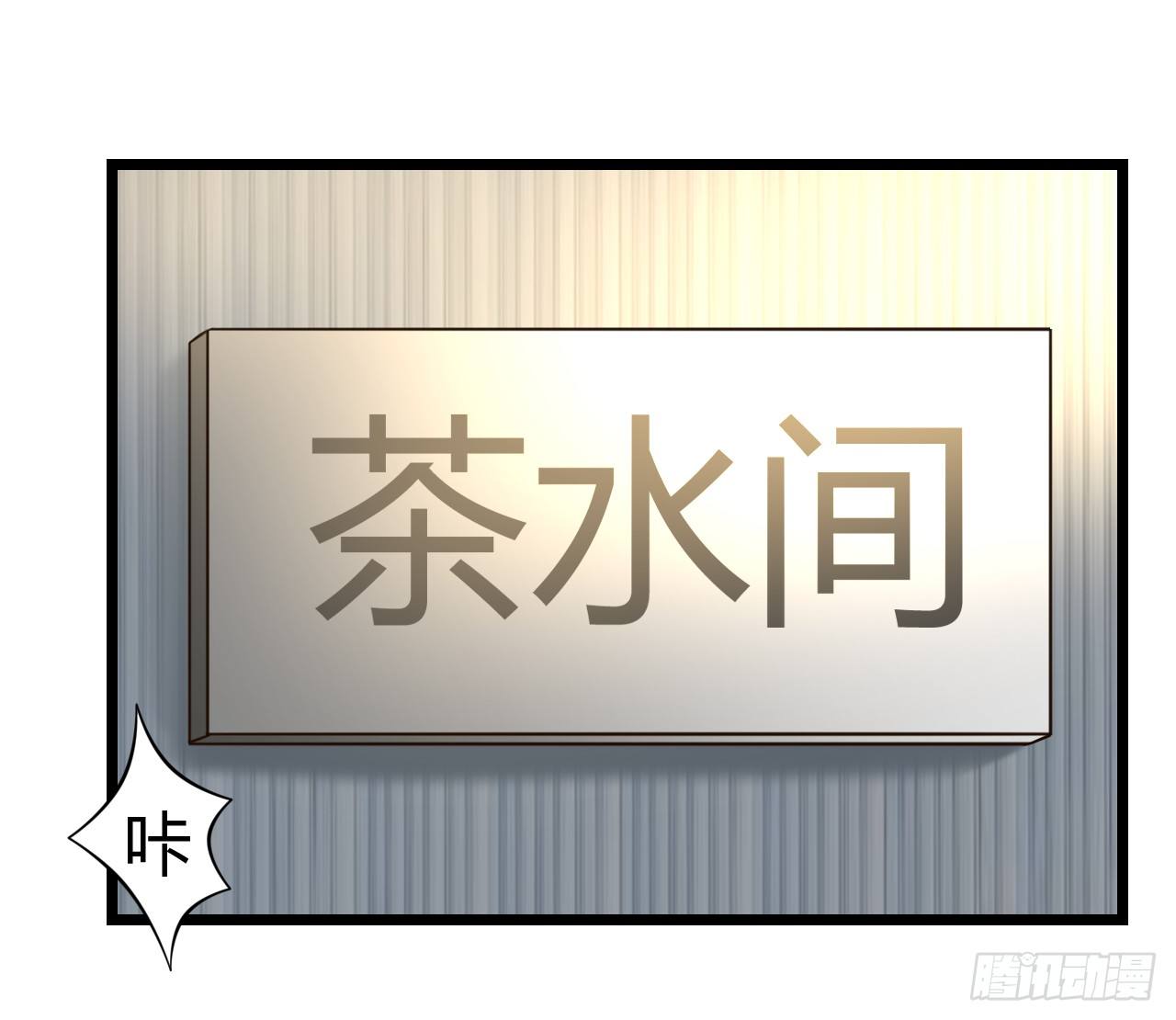 我下周三结婚，邀请你参加(1/2)-第50话