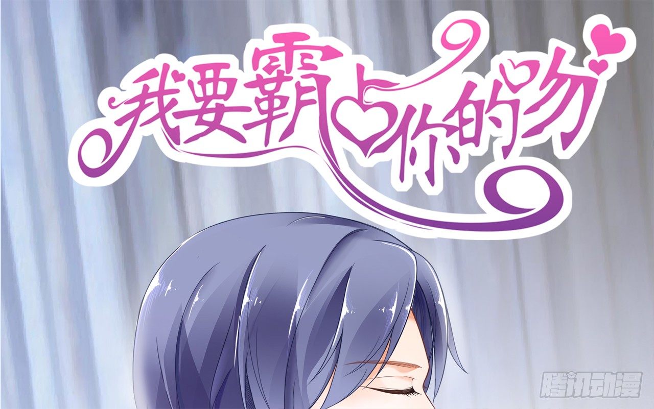 我什么时候变的这么重要了(1/2)-第52话