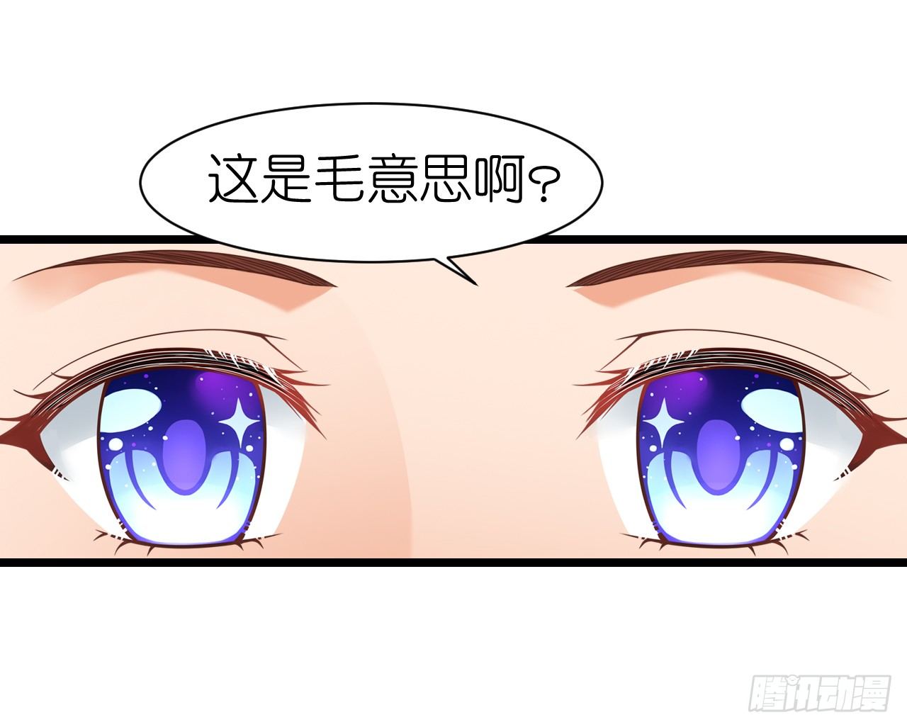 我什么时候变的这么重要了(1/2)-第52话